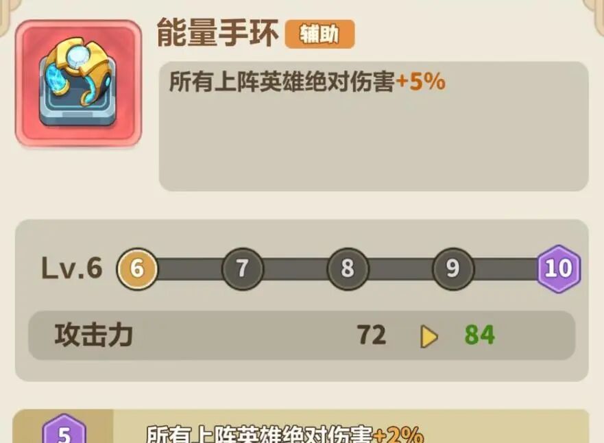 永远的蔚蓝星球机关系统玩法攻略