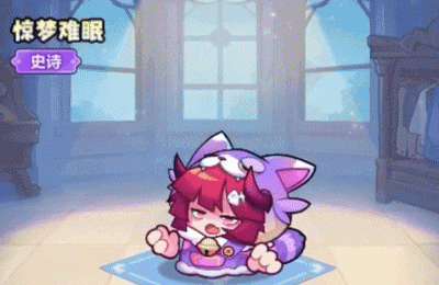 永远的蔚蓝星球惊梦难眠火焰法师皮肤分享