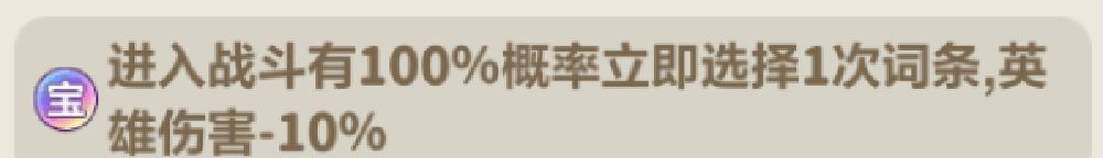 永远的蔚蓝星球戒指图腾选择推荐