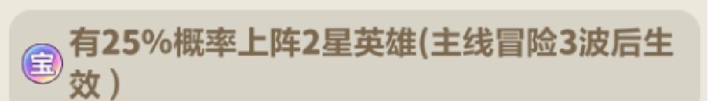 永远的蔚蓝星球戒指图腾选择推荐
