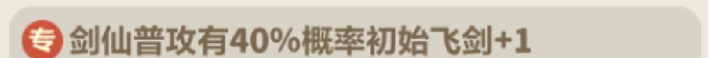 永远的蔚蓝星球戒指图腾选择推荐