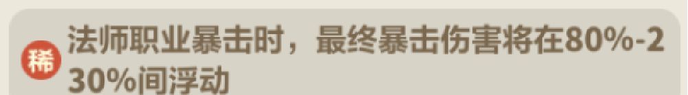 永远的蔚蓝星球戒指图腾选择推荐