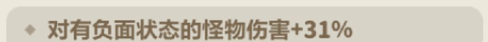 永远的蔚蓝星球戒指图腾选择推荐