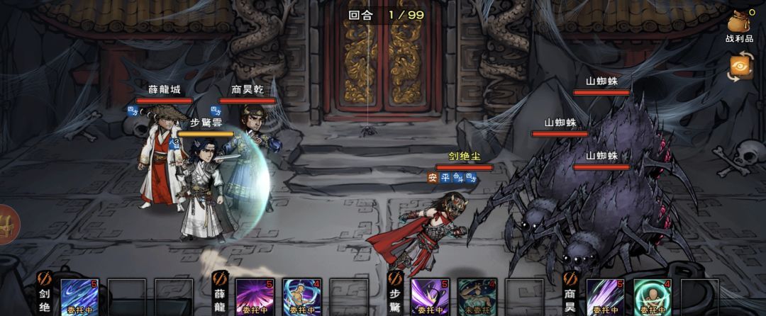 烟雨江湖帝陵低练度打法分享