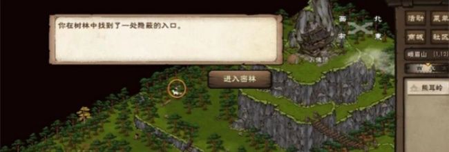 烟雨江湖李一尘奇遇任务千山醉攻略