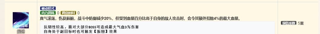 烟雨江湖男号基金月卡开荒心得