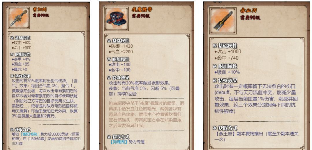 烟雨江湖男号基金月卡开荒心得