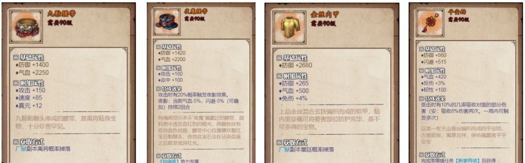 烟雨江湖男号基金月卡开荒心得