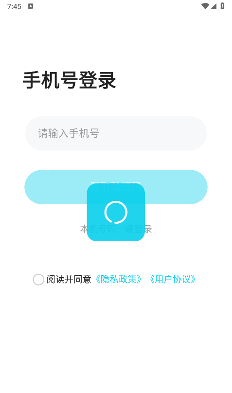 鱼跃健康管家app使用说明