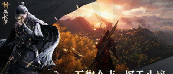 燕云十六声君子善假于人也成就攻略详情