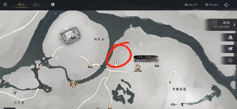 《燕云十六声》奇珍系统玩法介绍