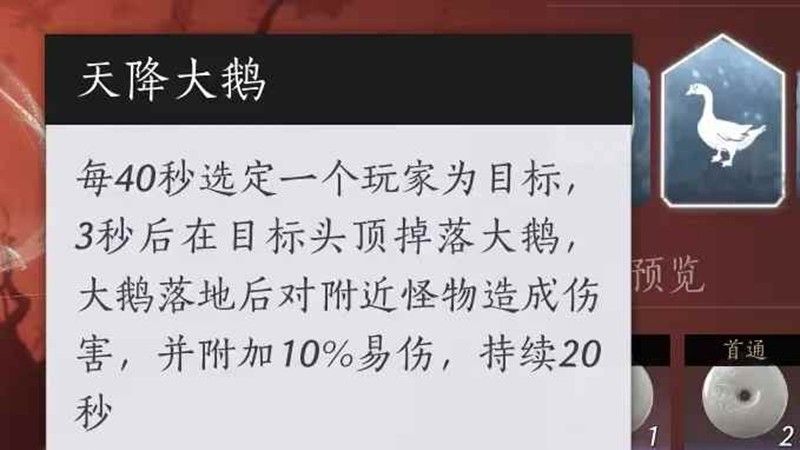 《燕云十六声》武道心宫玩法攻略