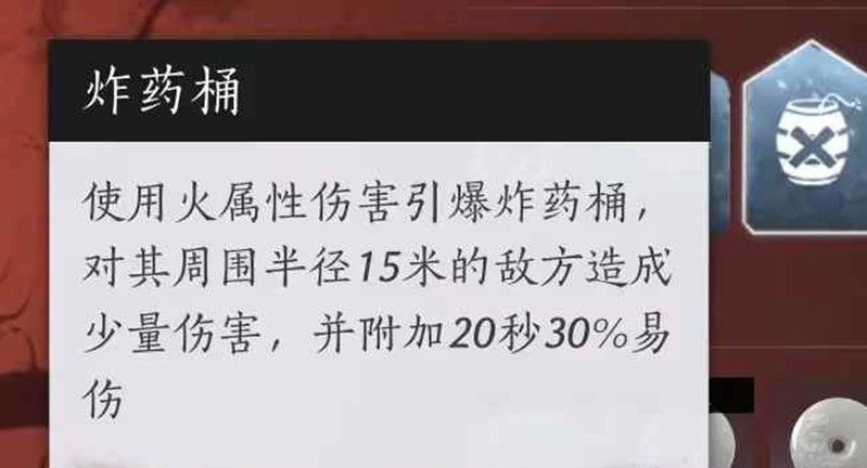 《燕云十六声》武道心宫玩法攻略