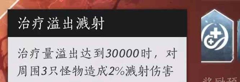 《燕云十六声》武道心宫玩法攻略