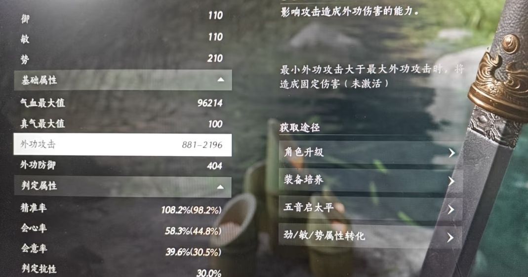 燕云十六声无名剑法全方位玩法解析