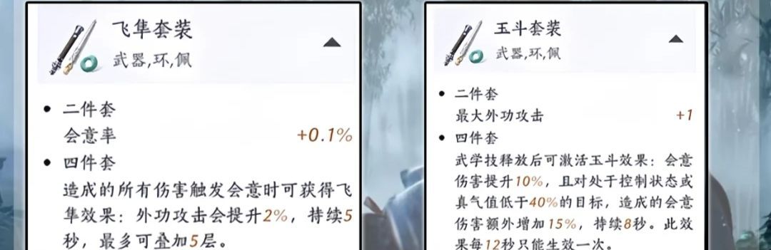 燕云十六声无名剑法全方位玩法解析