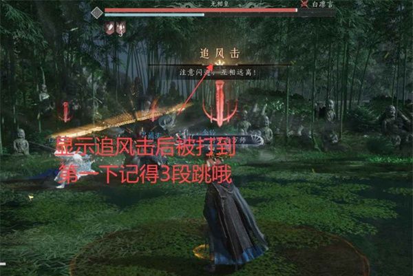 燕云十六声无相关山全奶辅助副本打法攻略