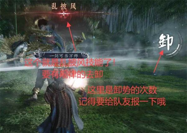 燕云十六声无相关山全奶辅助副本打法攻略