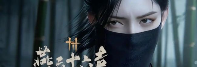 燕云十六声无相关山全奶辅助副本打法攻略