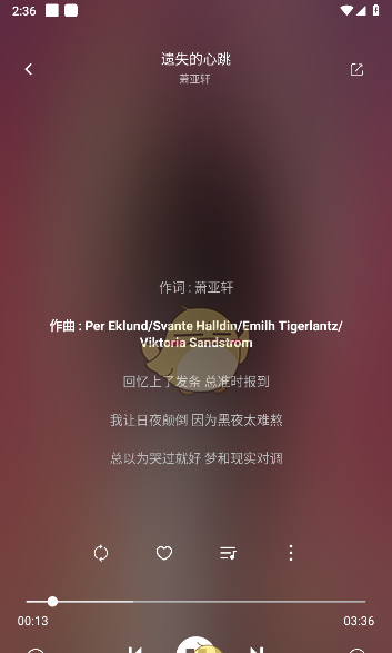 《音悦》使用教程