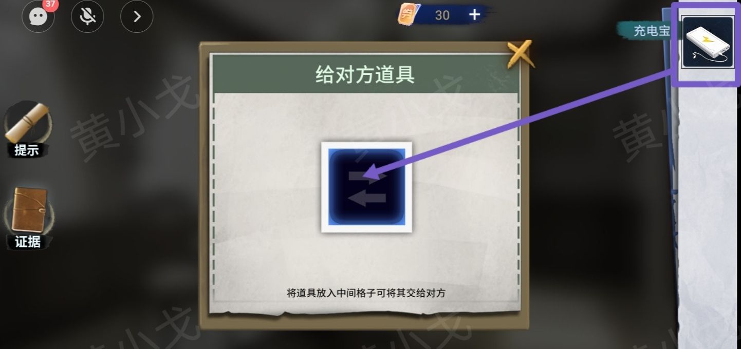 《原罪：沉默》第二章通关攻略