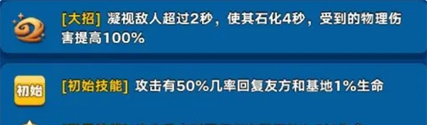 《勇者夺旗》英雄兽王配队攻略指南