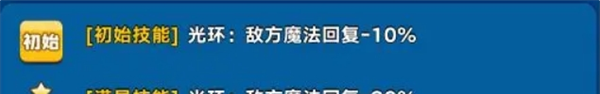 《勇者夺旗》英雄兽王配队攻略指南