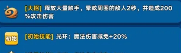 《勇者夺旗》英雄兽王配队攻略指南