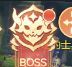 《勇者幻兽录》BOSS地图巨兽山谷介绍
