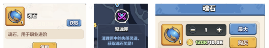 勇者联盟3阶职业流派通用技能方向选择指南