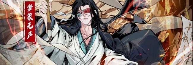 《影之刃3》PVE心法获取难易度总结