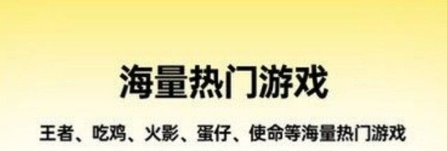 租八戒上架自身账号教程