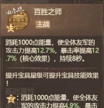 《这城有良田》百胜泰安钟效果解析