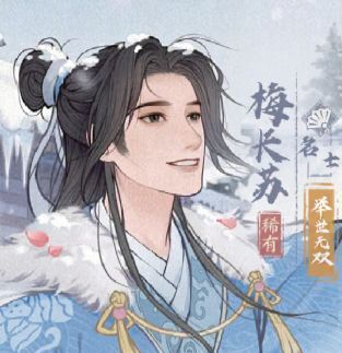 这城有良田常用僚属推荐