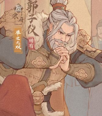 这城有良田常用僚属推荐