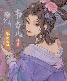 这城有良田常用僚属推荐