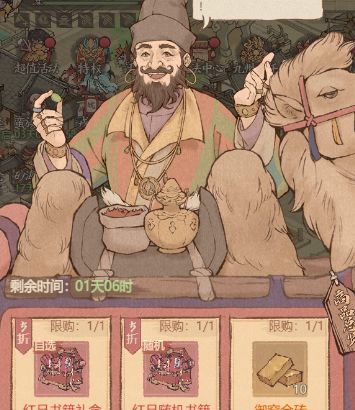 这城有良田金砖获取途径