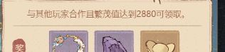 这城有良田良辰奇旅活动玩法