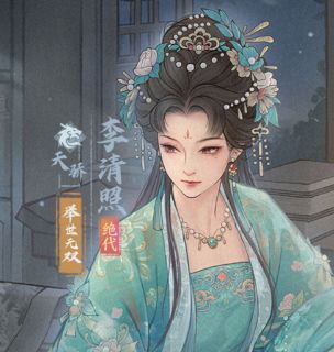 这城有良田李清照和长孙无垢属性技能区别分析