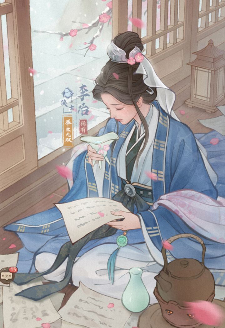 《这城有良田》李冶和房玄龄对比与培养建议