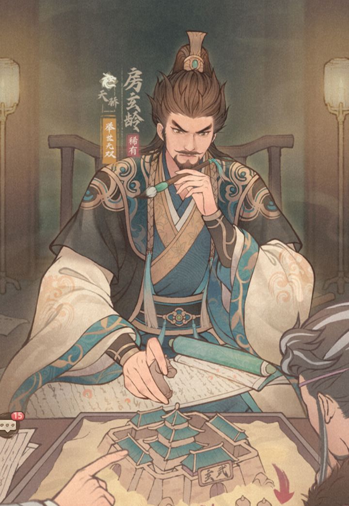 《这城有良田》李冶和房玄龄对比与培养建议