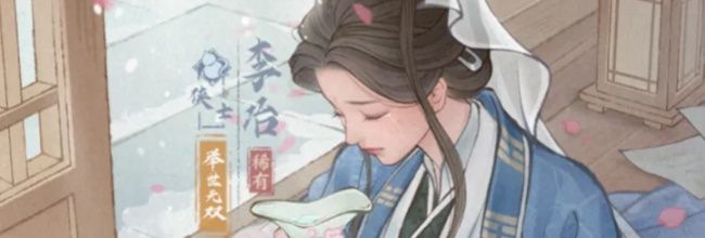 《这城有良田》李冶和房玄龄对比与培养建议