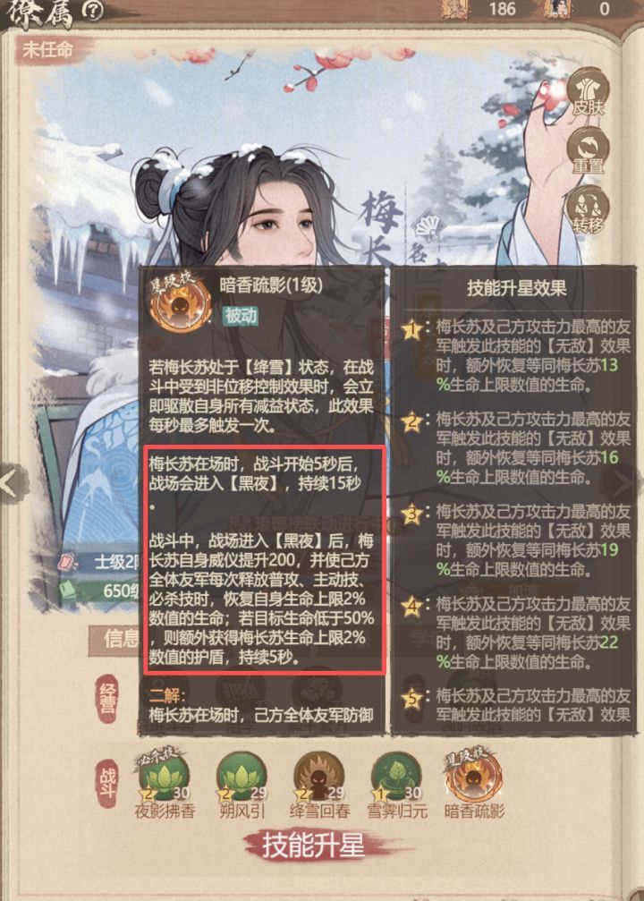 《这城有良田》霓凰郡主和梅长苏适配阵容全解析