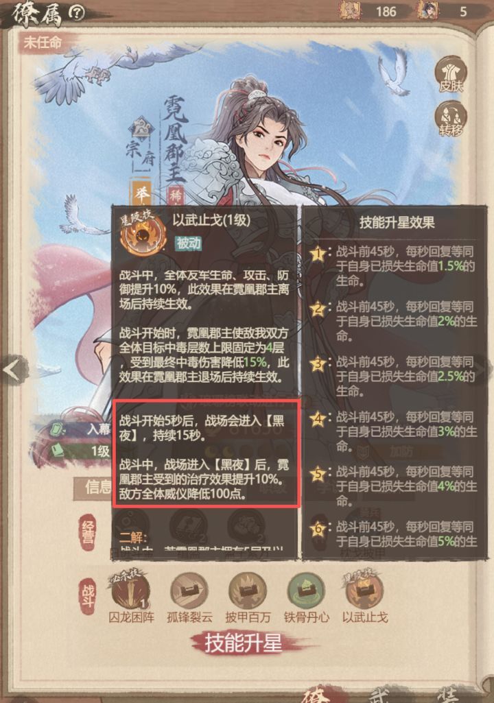 《这城有良田》霓凰郡主和梅长苏适配阵容全解析