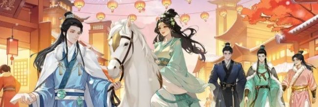 《这城有良田》霓凰郡主培养攻略