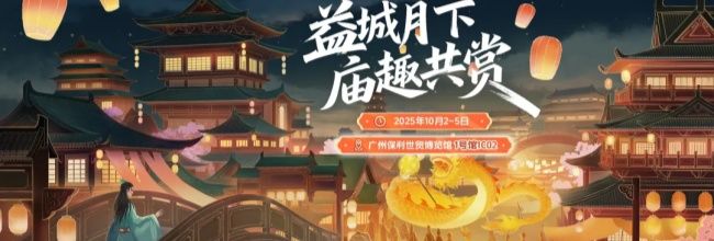 这城有良田星辰石获取途径及使用建议