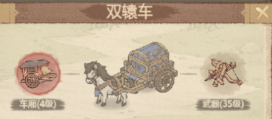 这城有良田新手援县荡寇玩法技巧