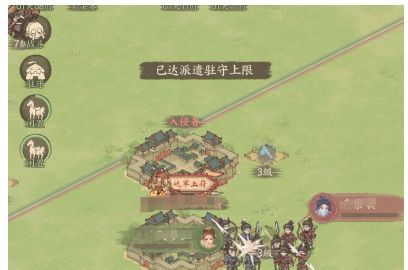 这城有良田州对决周六互刷玩法