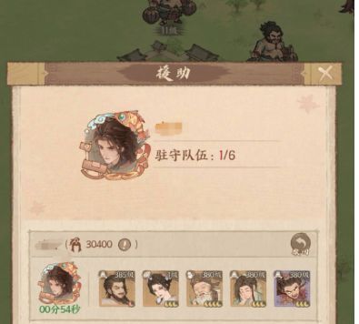 这城有良田州对决周六互刷玩法