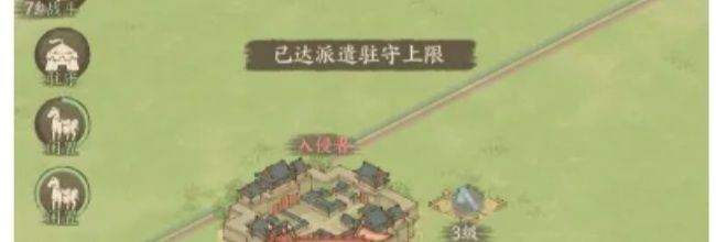 这城有良田州对决周六互刷玩法